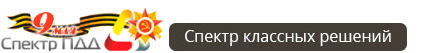 СПО Логотип — главная страница